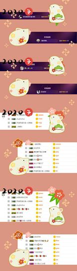 幸运❁小符号主播照片