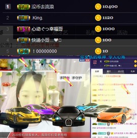 ღ瑋玮主播照片