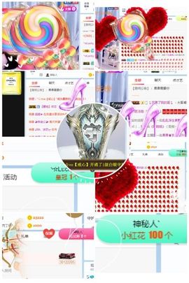 小奶猫谢谢哥哥们主播照片