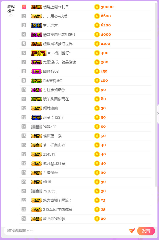 超娃今天休息明天见的图片
