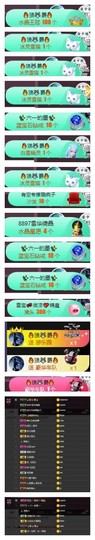 雪菜♫好运好运旺主播照片