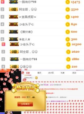 素雅依依暂休主播照片