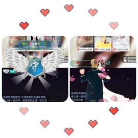 魅儿🌸空闲播主播照片