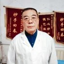 朱一指祖传点穴推拿1
