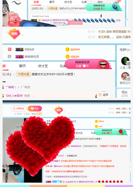 朦胧~～主播照片