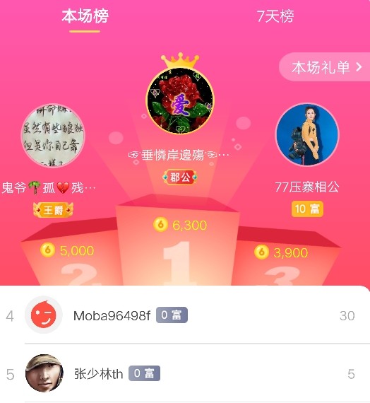 冰凌吖~的图片