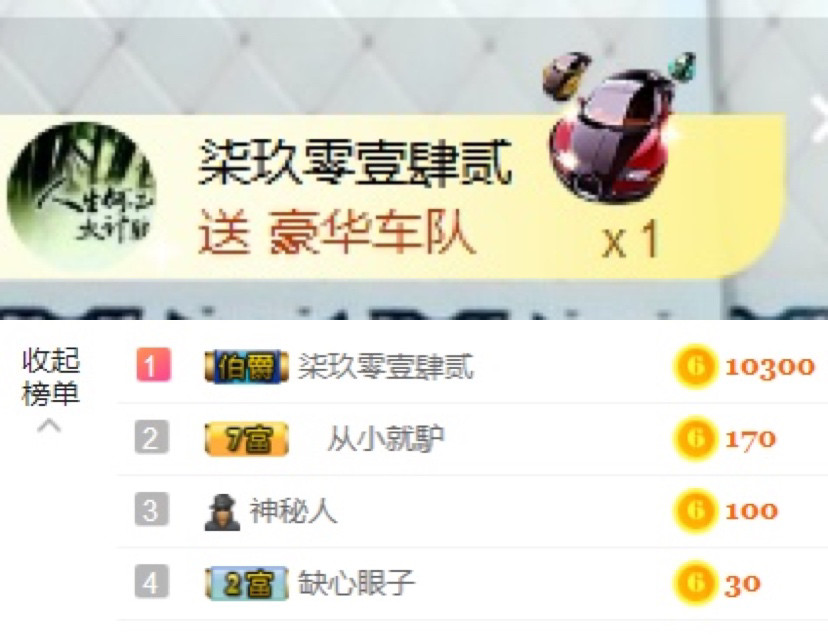 从小就驴🙃的图片