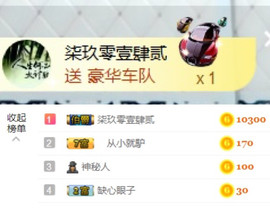 从小就驴🙃主播照片