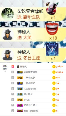从小就驴🙃主播照片