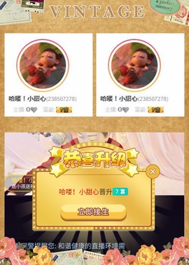 ☞雪儿♞930☜主播照片