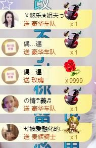 ゞ悠乐★婉儿つ的图片