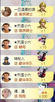 ゞ悠乐★婉儿つ的图片
