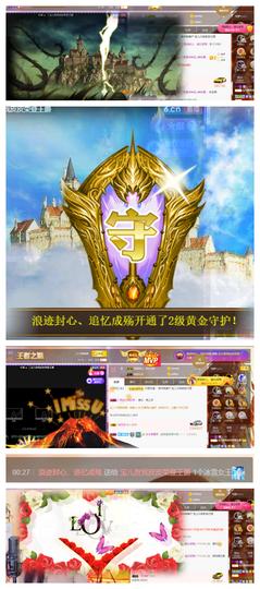宝儿♚家里有事休息主播照片