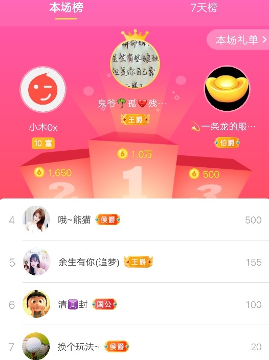 冰凌吖~的图片