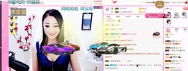 ♥陌晗♥安安静静主播照片