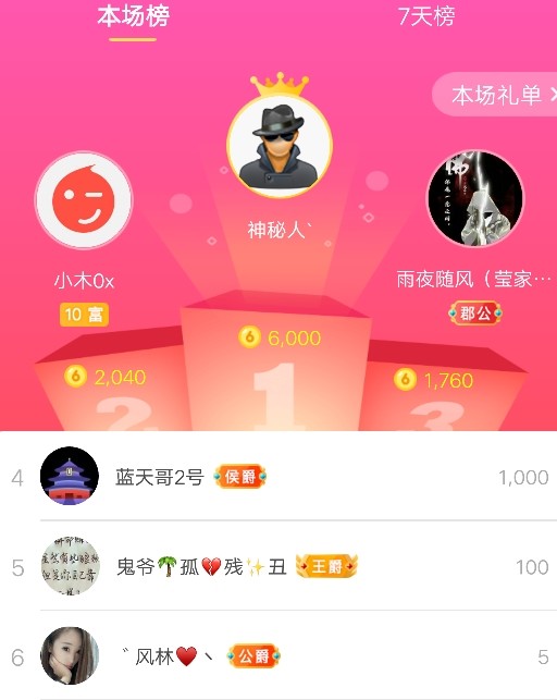 冰凌吖~的图片