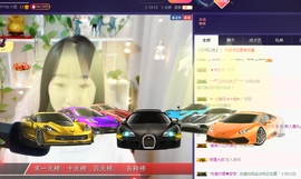 ღ瑋玮主播照片