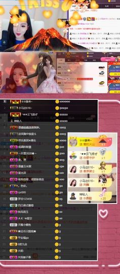 鑫儿～主播照片