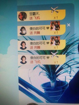 叫我小白就好～主播照片