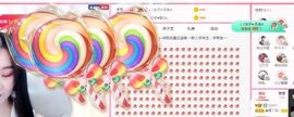 ❤️菟菟橴主播照片