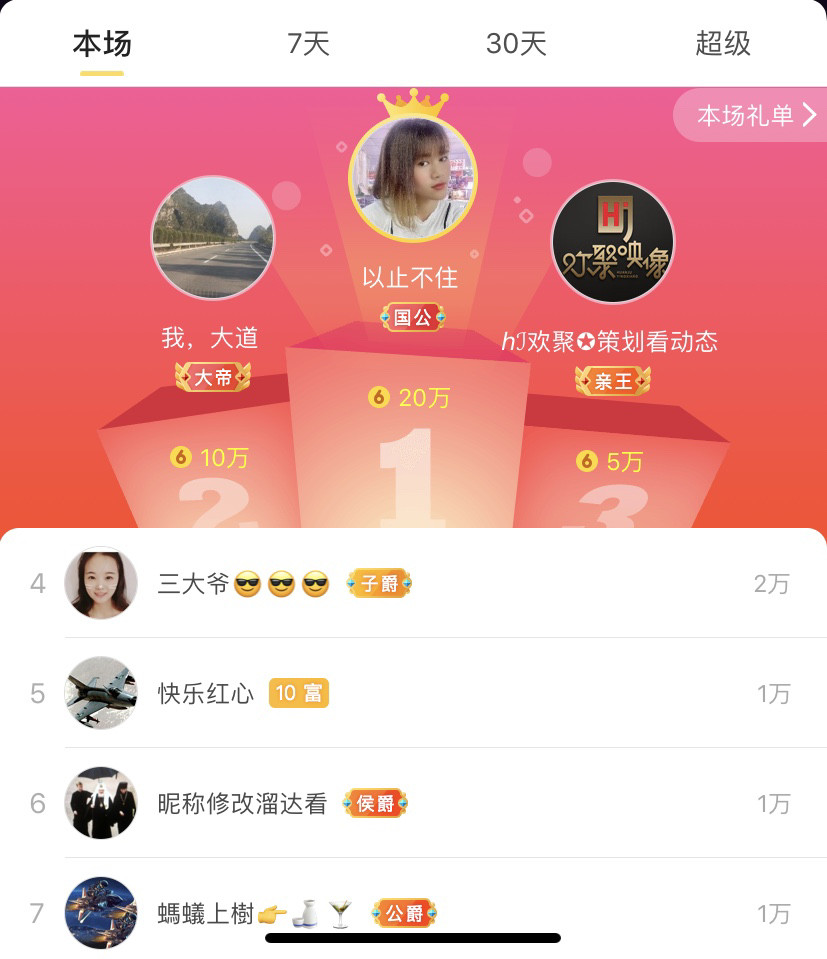 广西玲玲🌻的图片