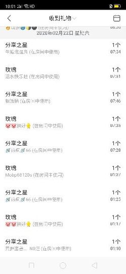 弱水，水主播照片