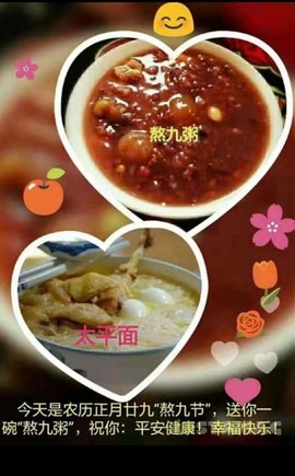 ♬默默✨小蛮宝☞🌜主播照片