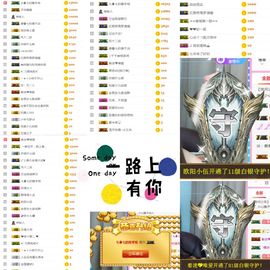 🌻ℱ七-安静唱歌主播照片