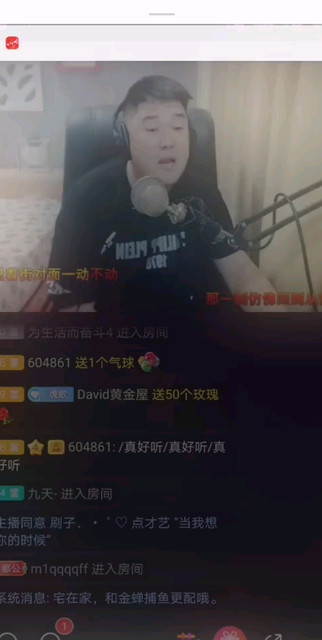 虎虎生威的歌