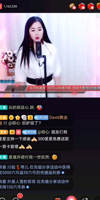 回天无术