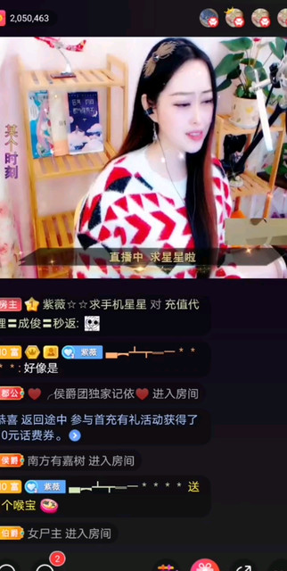 缘为冰