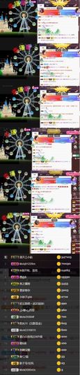 江湖再见，退主播照片