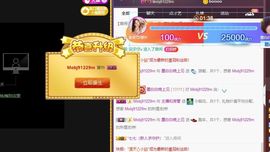 江湖再见，退主播照片
