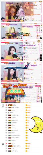 一起走吧123主播照片