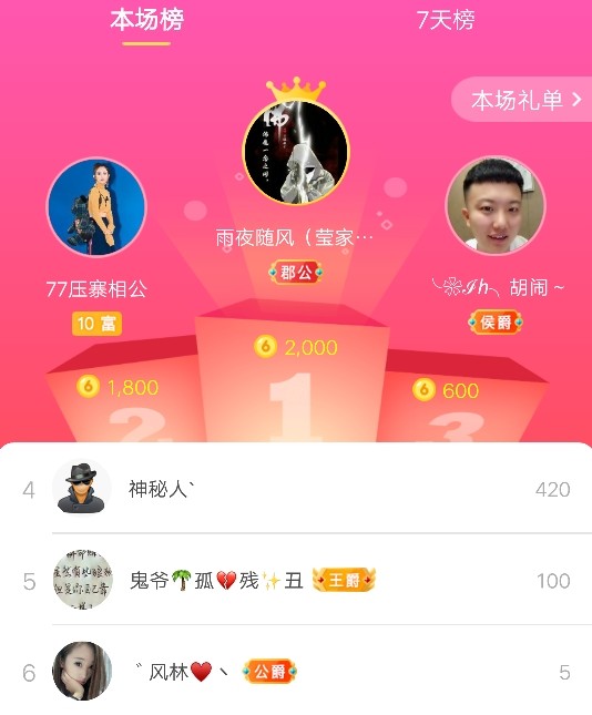 冰凌吖~的图片