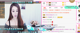 ━☆简希づ休息中主播照片