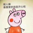 张以君💔💔💔