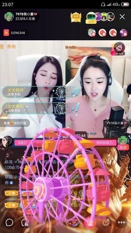 厄洛斯💗7978主播照片