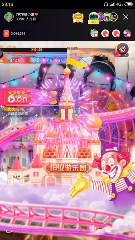 厄洛斯💗7978主播照片