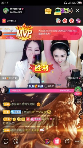 厄洛斯💗7978主播照片
