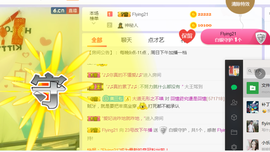 福建迪丽热巴主播照片
