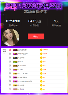 Su-苏苏♥7890主播照片