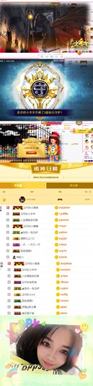 陈慧慧🥕早10晚8主播照片