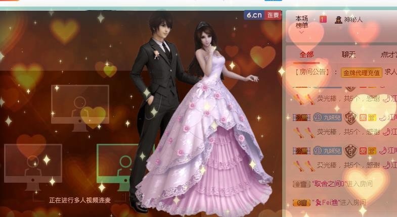 新人小九姑娘的主播照片