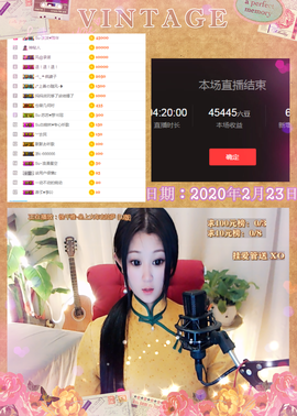 Su-苏苏♥7890主播照片