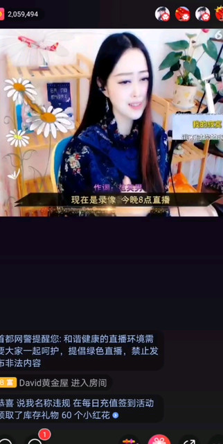 特别的爱给特别的你