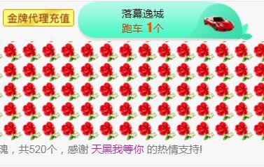 素雪小幸运的图片