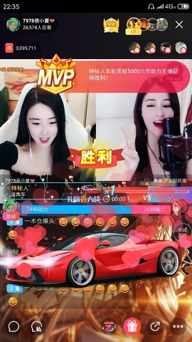 厄洛斯💗7978主播照片