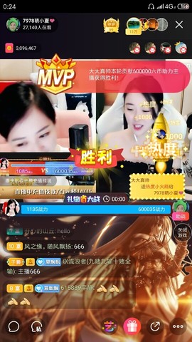 厄洛斯💗7978主播照片