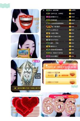 风铃在飞🍀九月见主播照片